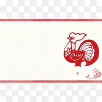 中式剪纸十二生肖鸡台历背景