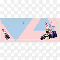美妆产品促销几何粉色banner