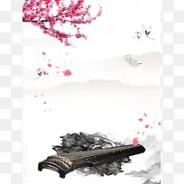 国韵古琴海报背景
