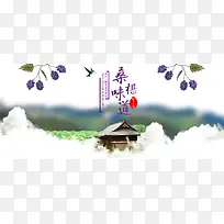 banner