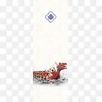 端午节酒类促销展架海报背景模板