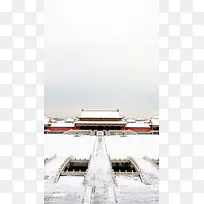 冬季故宫下雪银白色背景