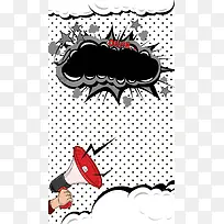 黑白手绘漫画社团招新招聘PSD分层H5