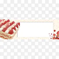 七夕情人节美食蛋糕甜品banner背景