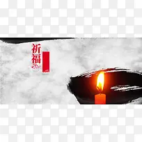 九寨沟新疆地震祈福纹理黑白海报背景