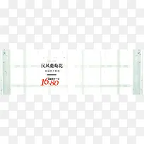 简约小清新室内窗户服装海报背景