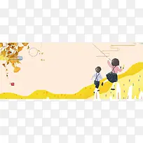 秋分文艺女孩手绘卡通黄色banner