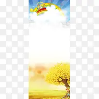 少儿绘画秋季招生展架背景素材