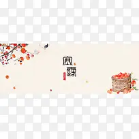 寒露节气中国风Banner
