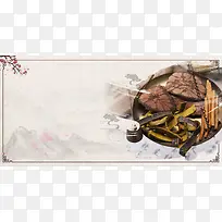 中医疗健康中医治疗