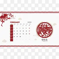 2018狗年红色中国风剪纸台历2月份