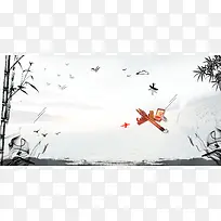 复古中国风学海无涯