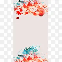 彩色泼墨H5背景素材