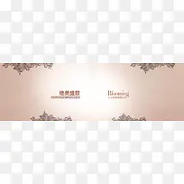 奢华大气淘宝女装背景
