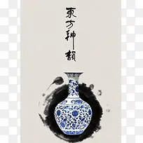 中国风青花瓷海报背景素材