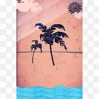 椰林海浪扁平广告海报背景