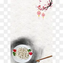 中国风传统节日花纹纹理平面广告