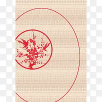 简约红色春节剪纸喜鹊剪影背景素材