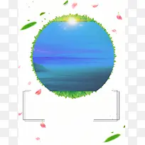 春季清新湖水海报背景