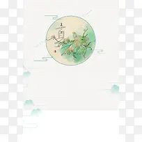 夏至24节气中国传统节气纹理