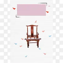 家具广告粉色背景素材