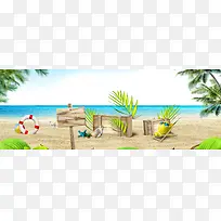 海边度假文艺小清新蓝色背景
