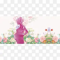 感恩母亲节浮云文艺手绘粉色背景