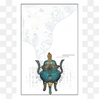 2017年白色中国风古玩收藏海报