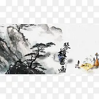 古典琴棋书画海报背景模板