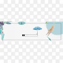 淘宝蓝色清新banner