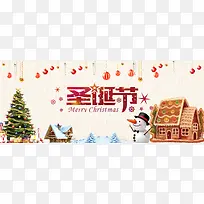 圣诞节浅色淘宝时尚海报背景