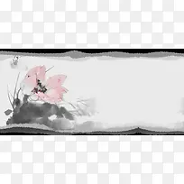 水墨荷花背景边框