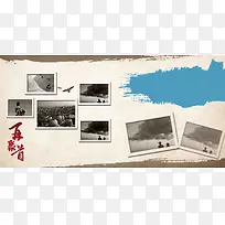中式怀旧照片墙时光再回首水墨海报背景