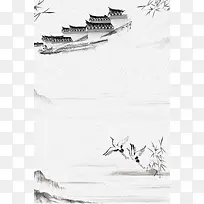 中国风水墨中式地产创意海报psd分层背景
