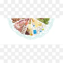 食品卡通蓝色海报banner背景