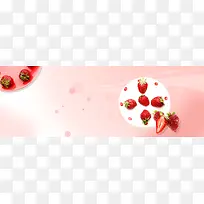 草莓炫彩美味背景517吃货节