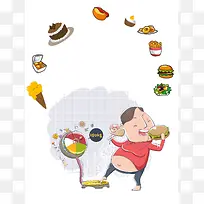 世界防治肥胖日节日海报背景