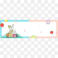 清凉夏日果汁主题banner