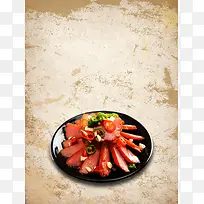 复古风简约湖南土特产腊肉美食海报背景素材