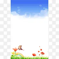蓝色清新手绘背景