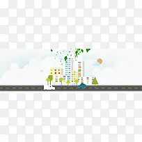 绿色出行交通安全警示banner