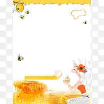 蜂蜜面膜海报背景模板