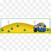 手绘卡通踏青出游banner海报背景