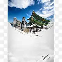 大气韩国首尔旅游海报背景模板