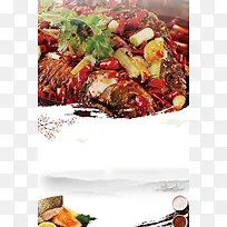 万州烤鱼美食宣传海报