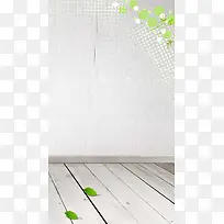 田园居家小清新H5背景
