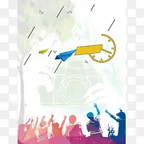 6月毕业季校园文化宣传海报背景模板