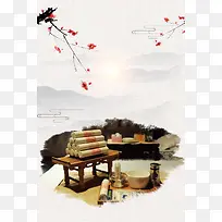 2017中医文化中国风艾灸养生海报