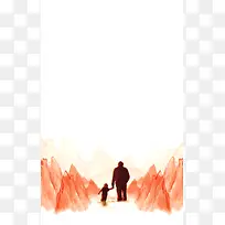 父情节创意海报背景图