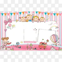 卡通幼儿园文化墙海报背景